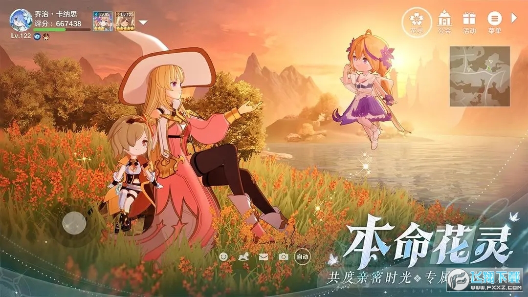 圣境之塔官方正版