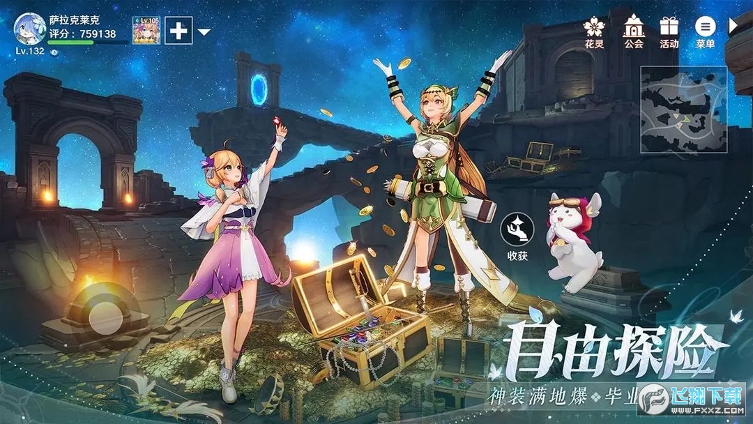 圣境之塔官方正版