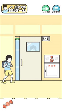 神回避5手游免广告版