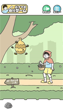 神回避5手游免广告版