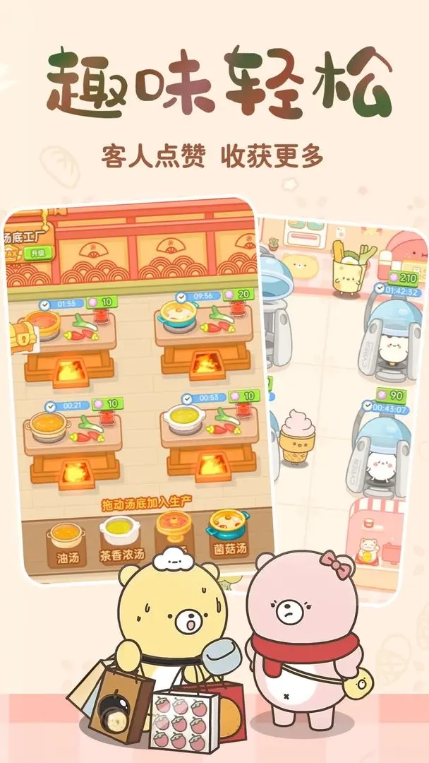 元气食堂免广告最新版