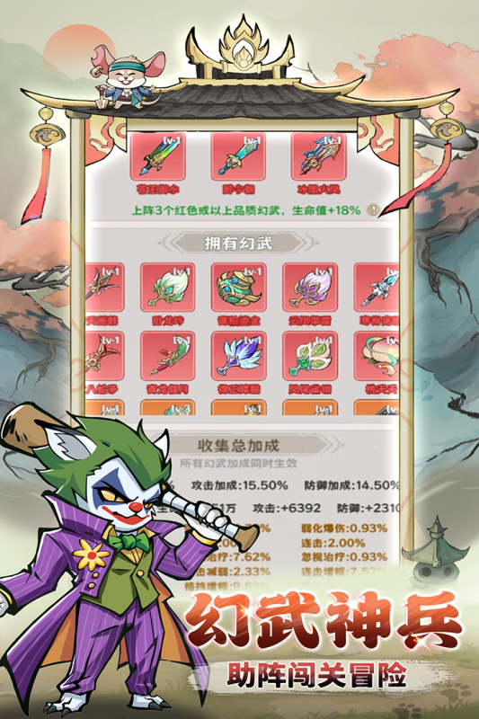 探探猫大作战游戏最新正版
