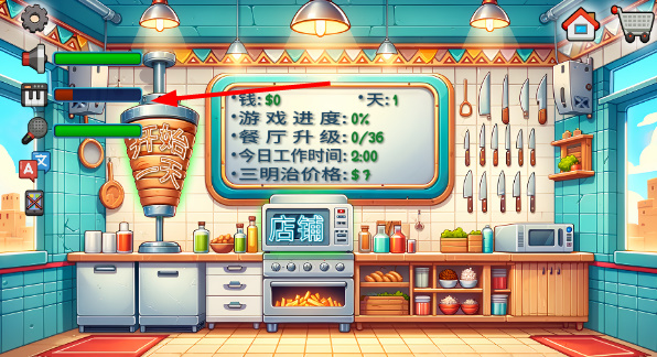 shawarma安卓(沙瓦玛烤肉卷游戏)