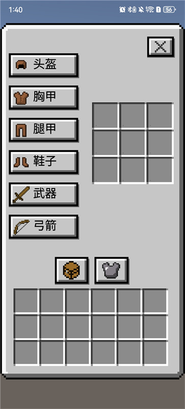 我的逝界runcraft火山哥哥