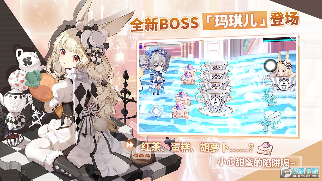 崩坏学园2官方版