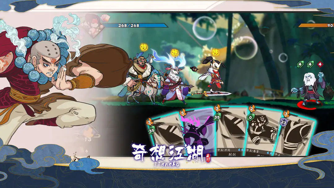 奇想江湖手游免广告版