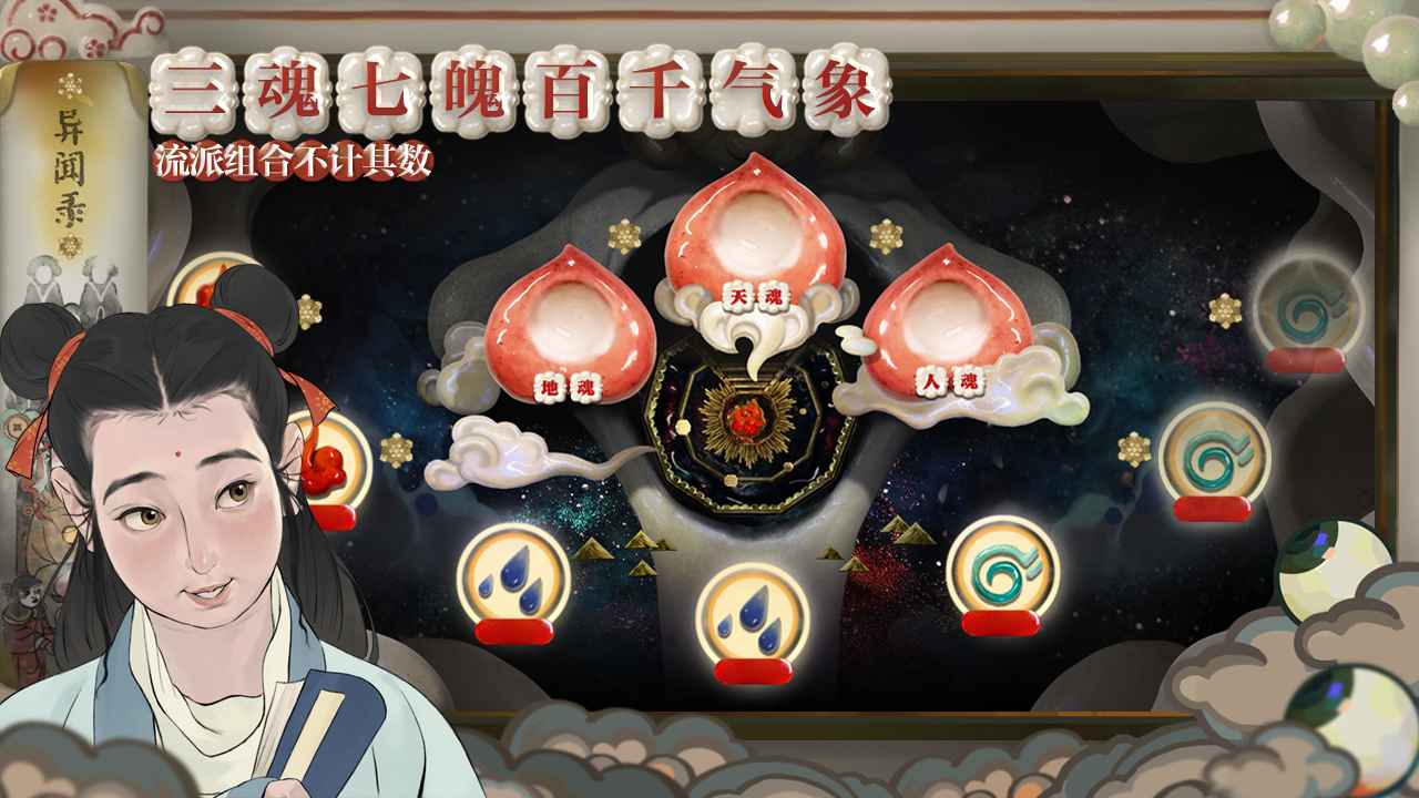 代号斩(百倍伤害)免费版