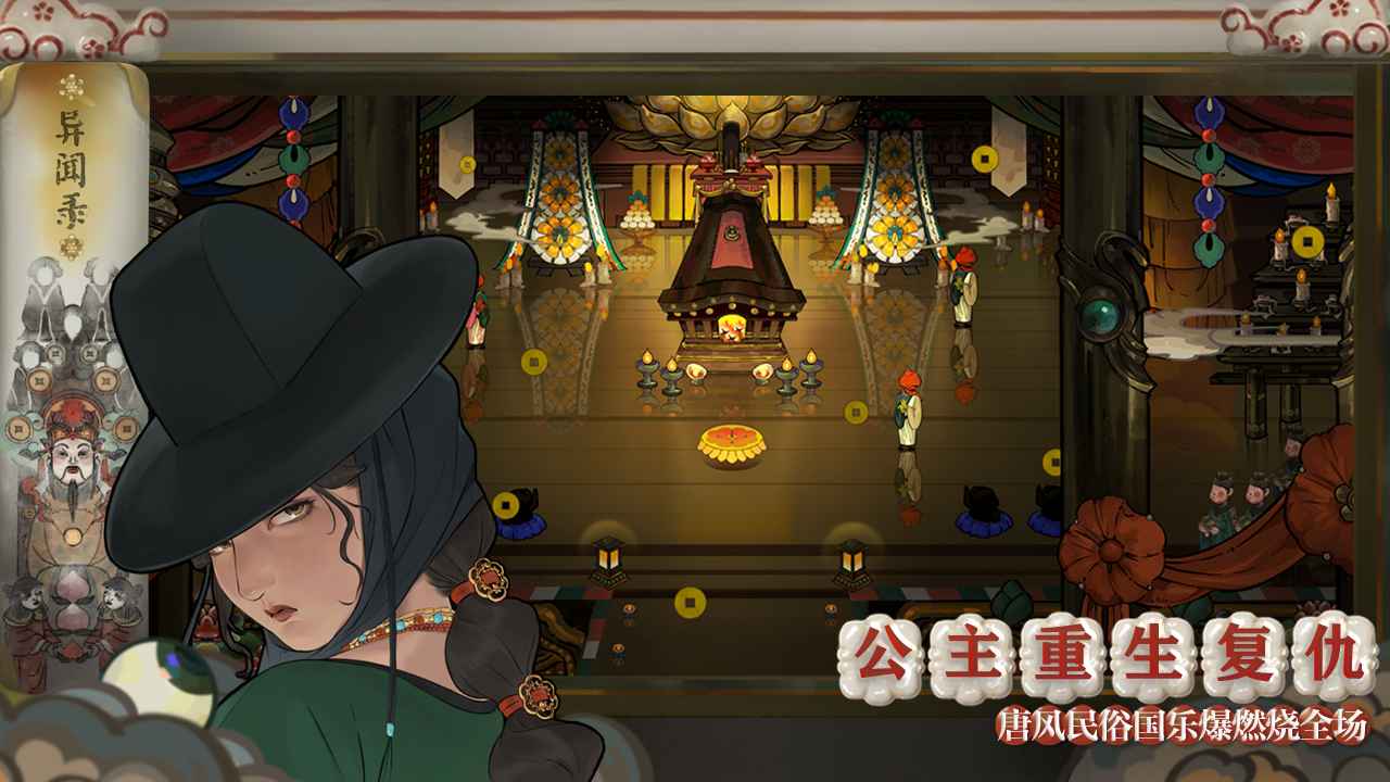 代号斩(百倍伤害)免费版