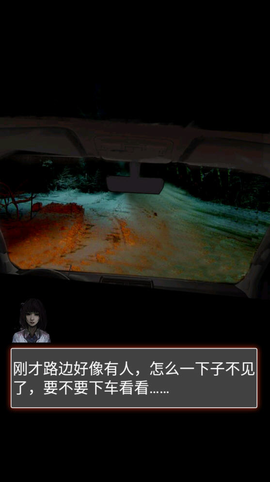 81号怪宅官方版