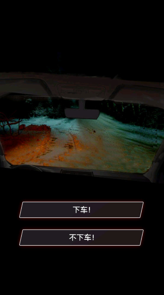81号怪宅官方版