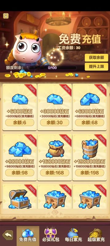我叫MT归来0.1折送2025抽最新版