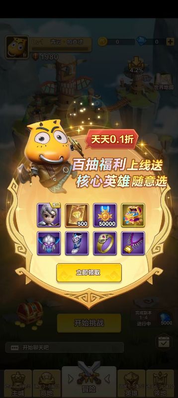 我叫MT归来0.1折送2025抽最新版