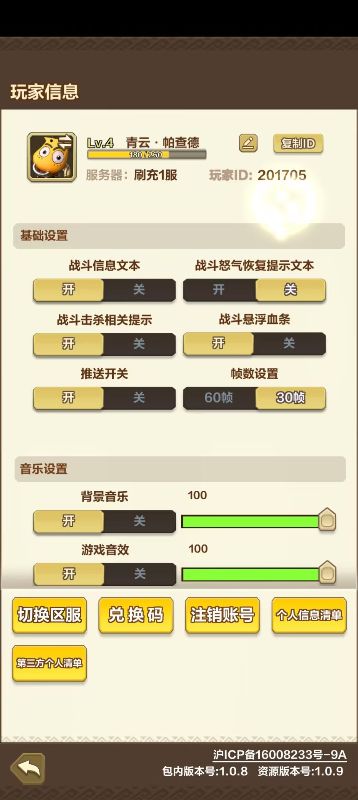 我叫MT归来0.1折送2025抽最新版
