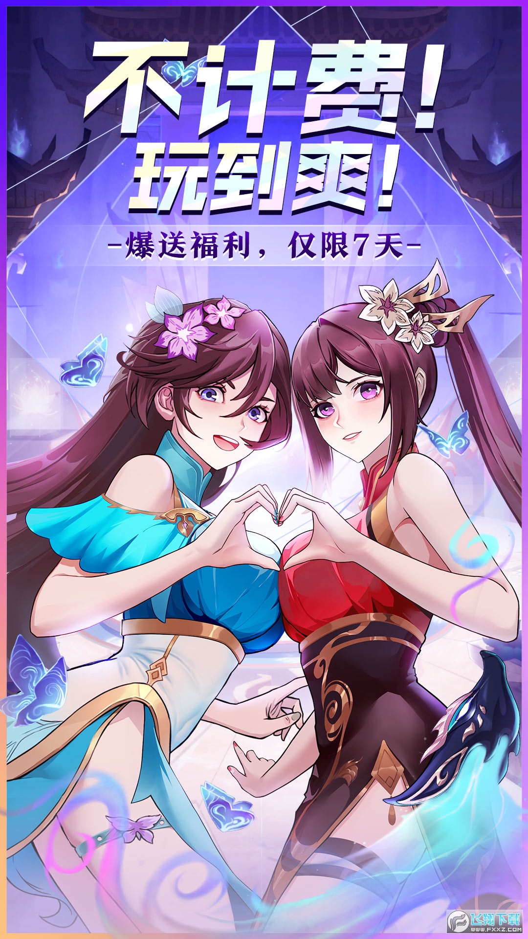 封神让我来九游版官方版
