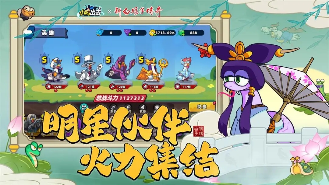 小鸡舰队出击免广告最新版