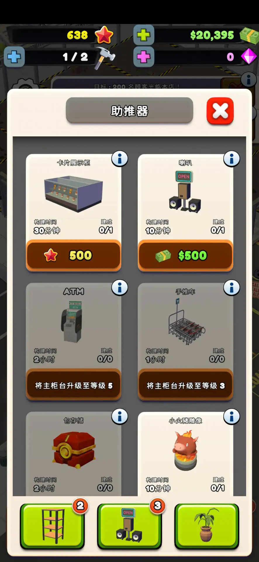 TCG卡牌商店模拟器2免广告最新版