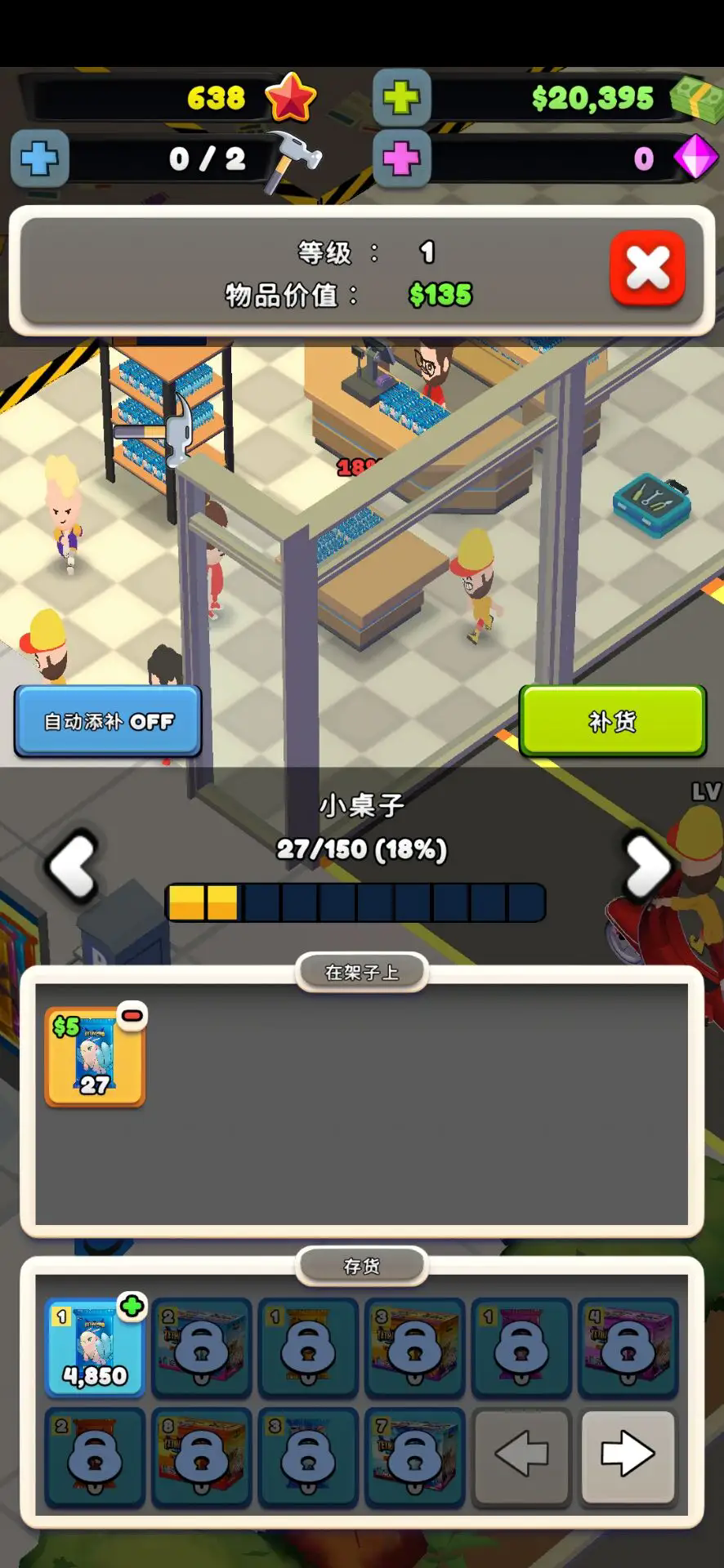 TCG卡牌商店模拟器2免广告最新版