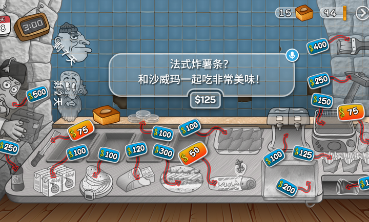 沙威玛传奇货币版(内置存档)