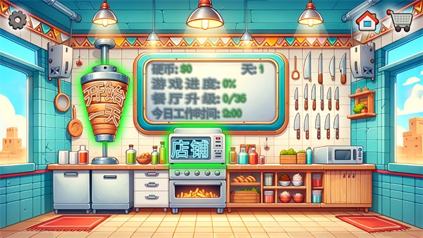 沙琪玛传奇游戏无限金币无广告版