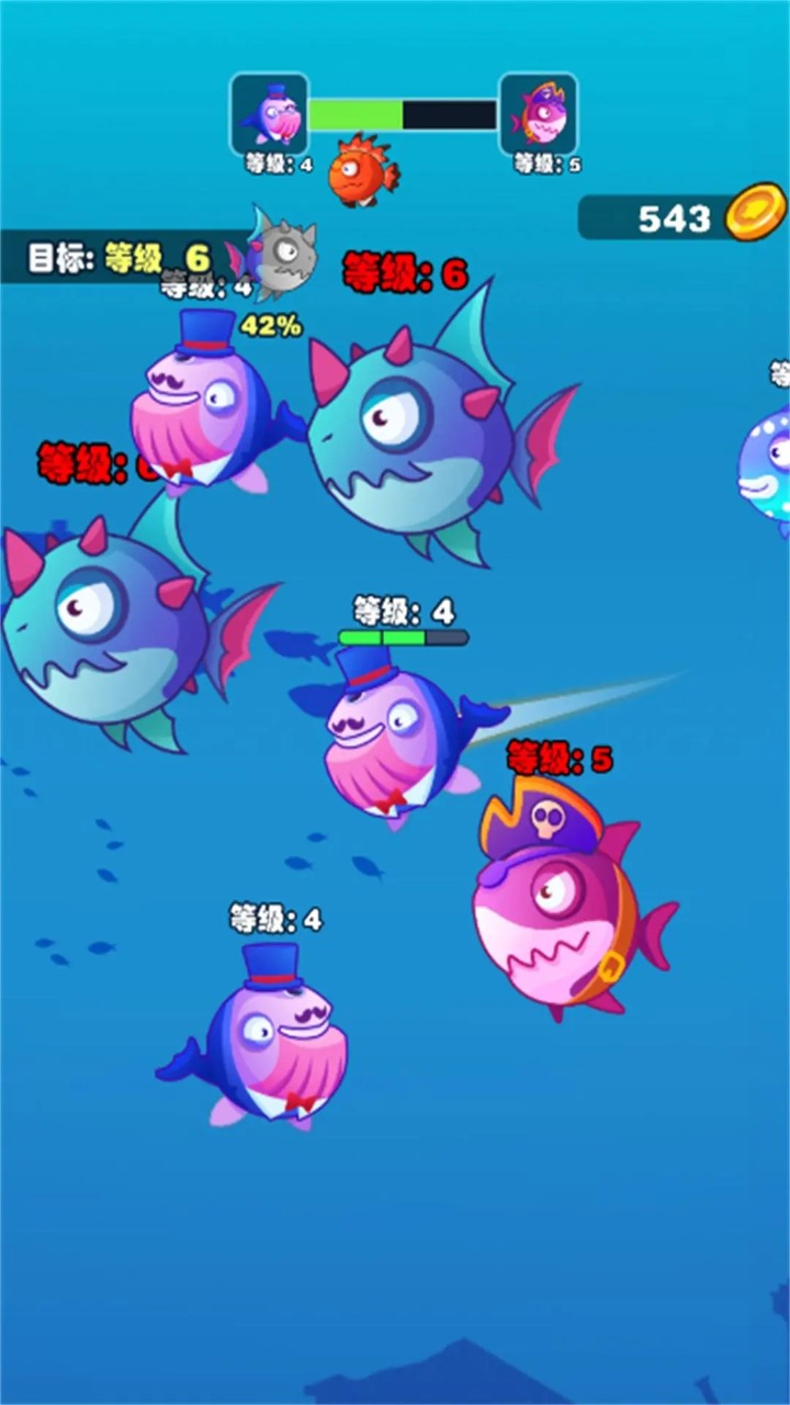 大鱼小鱼吞噬免广告最新版