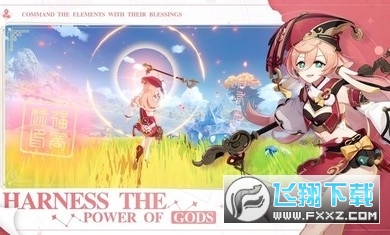 原神gm客户端最新版(附教程)