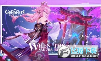 原神gm客户端最新版(附教程)