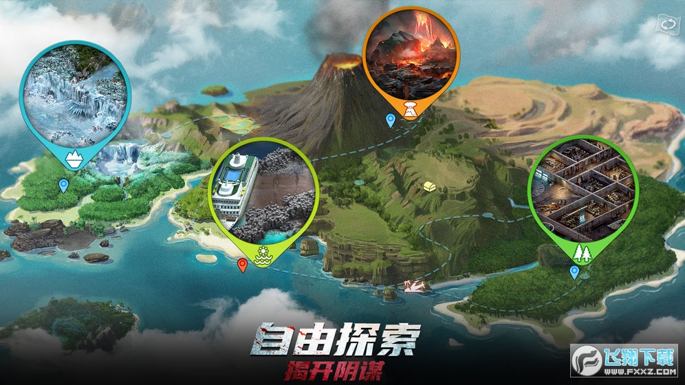 迷失蔚蓝官方安卓版