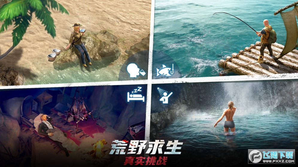 迷失蔚蓝官方安卓版
