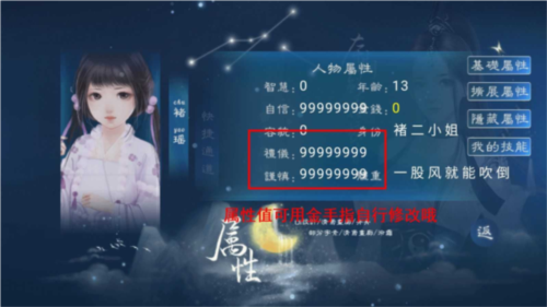少女成长手札清软2025最新版
