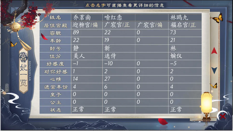少女成长手札清软2025最新版