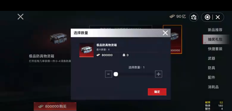 创游世界猫猫地铁逃生最新版