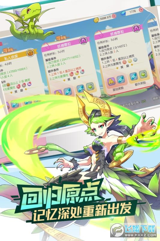 口袋觉醒平民(最强阵容)版
