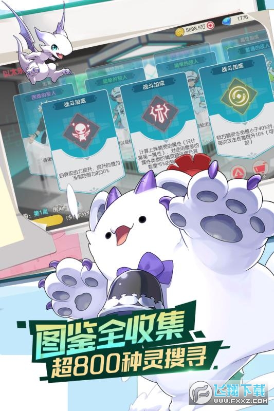 口袋觉醒平民(最强阵容)版