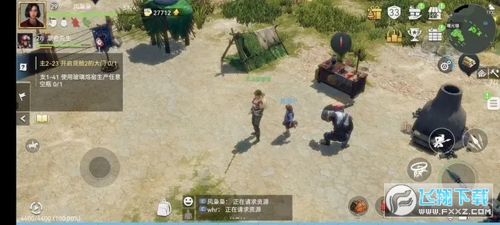迷失蔚蓝手机中文最新版
