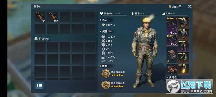 迷失蔚蓝手机中文最新版