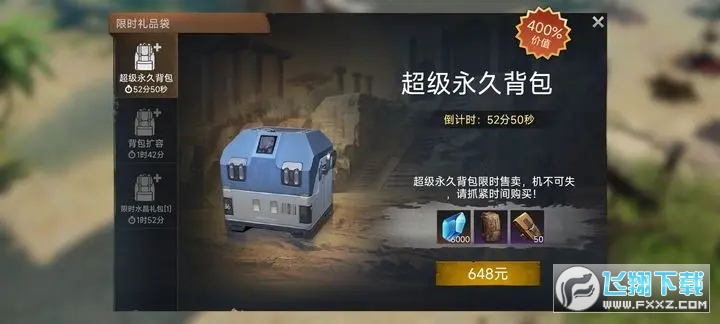 迷失蔚蓝手机中文最新版
