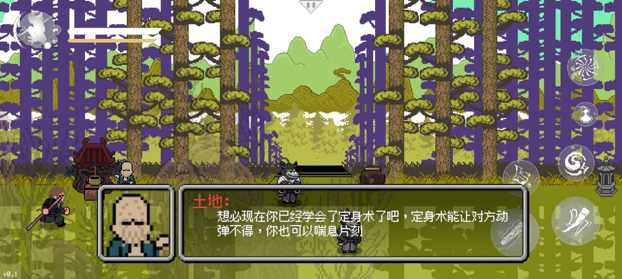 黑神话悟空像素版手机版