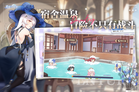 冒险小分队官方手游正版