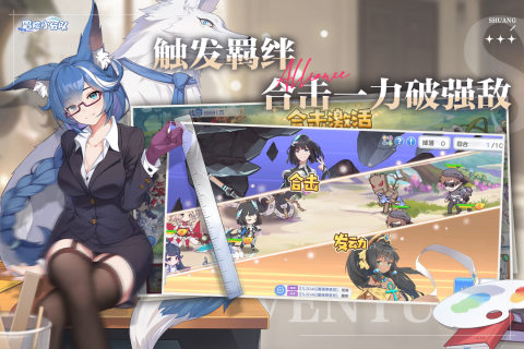 冒险小分队官方手游正版