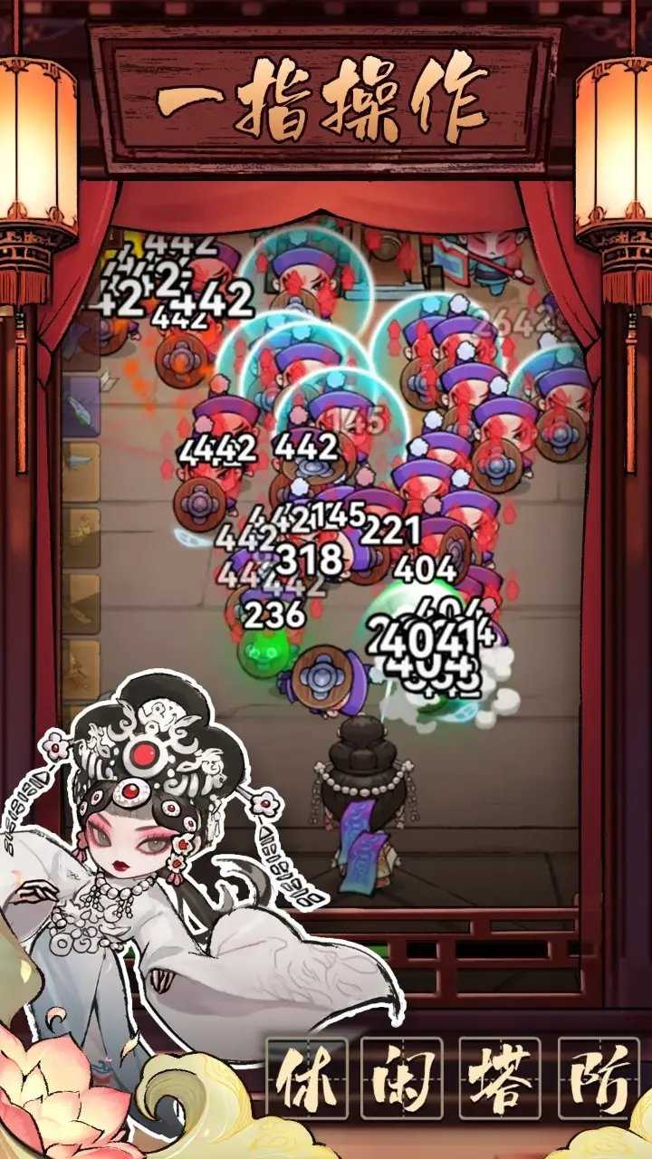 三国大作战免广告手机版