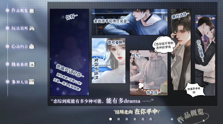 养鱼艺术家清软2025最新版