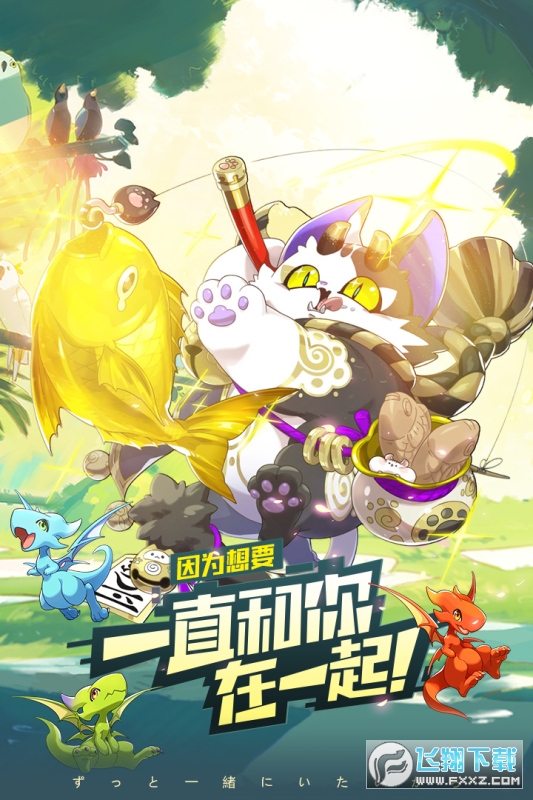 口袋觉醒月神服