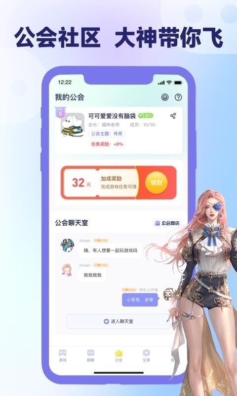爪游宝游戏盒子2025最新版