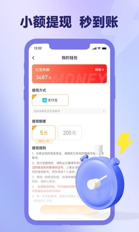爪游宝游戏盒子2025最新版
