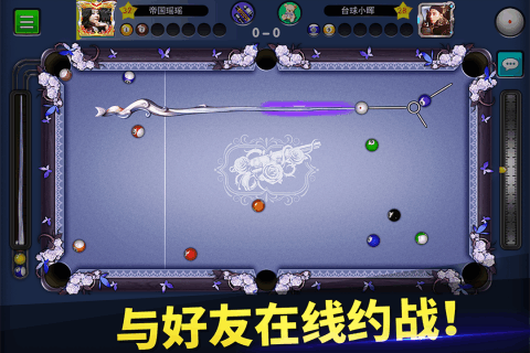 台球世界官方安卓版