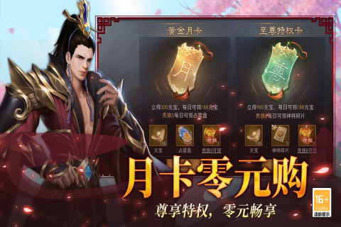 小小曹操传官方正版手游