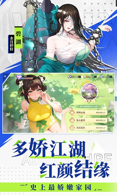 江湖如梦游戏BT变态版