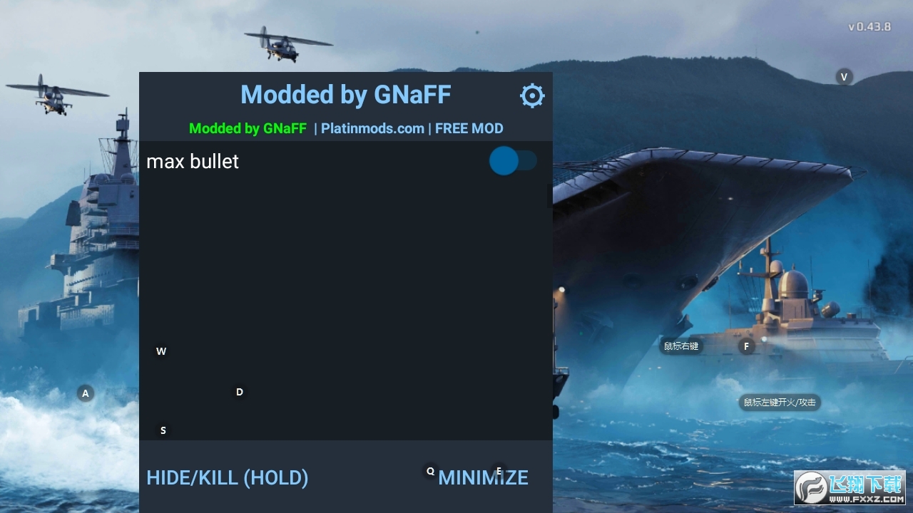 现代战舰手游破解版Modern Warships