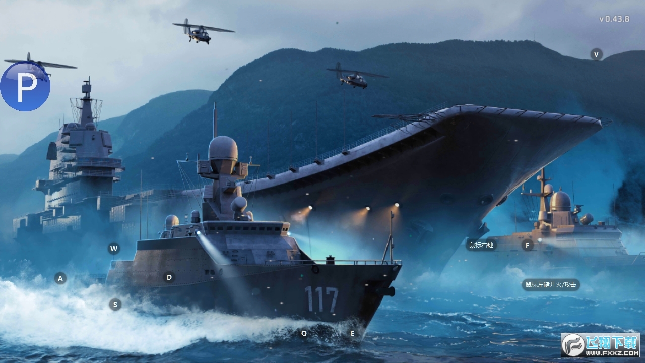 现代战舰手游破解版Modern Warships