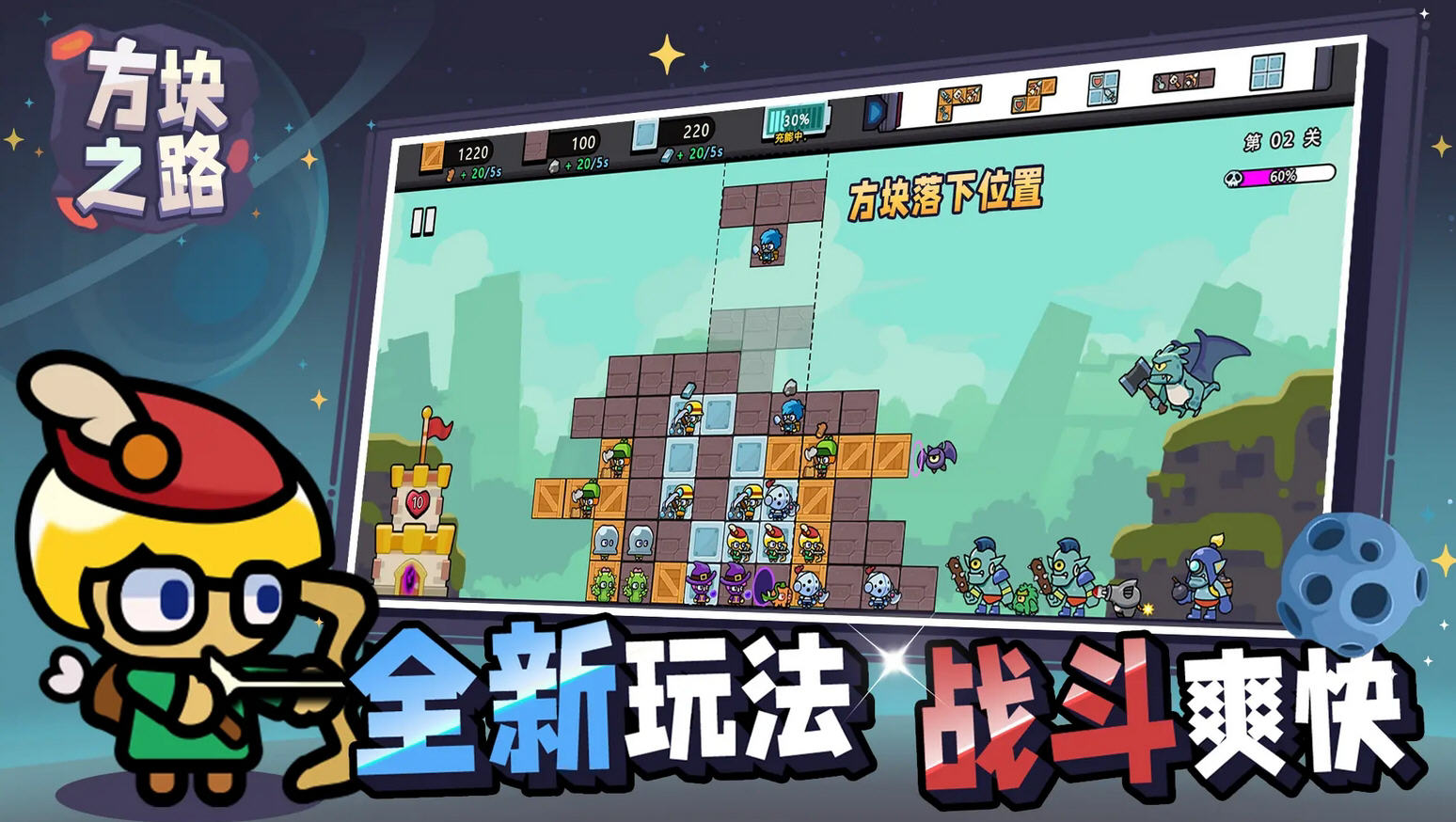 方块之路无限领取版